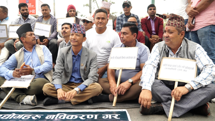 क्रसर तथा खानी उद्योग व्यवसायीहरुको पक्षमा नेकपा एस